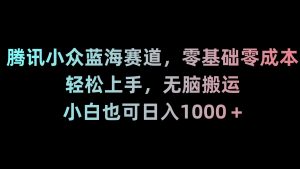 新年暴力项目,最新技术实现抖音24小时无人直播 零风险不违规 每日躺赚3000-KJ分享