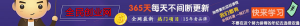 2024年国学无人直播暴力日入10000+小白也可操作-KJ分享