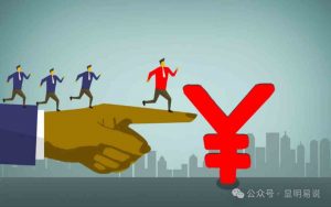 某公众号付费文章《如何让收入提升百十倍？》-KJ分享