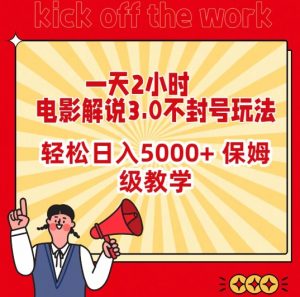 人工智能AI处理表格制作技巧Excel函数公式WPS数据分析，无需经验三秒做表，提高职场竞争力-KJ分享