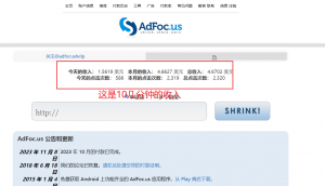 adFoc撸美金项目价值8900,单日收入30美金+工作室可批量搞+脚本已经破解-KJ分享