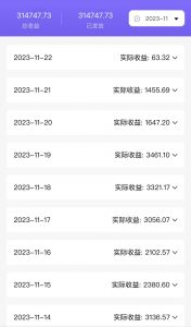 全自动挂机UC网盘拉新项目，全程自动化无需人工操控，真实日收入1000+-KJ分享
