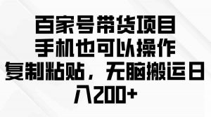 问卷调查2-5元一个，每天简简单单赚50-100零花钱-KJ分享
