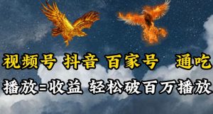 视频号,百家号,抖音流量通吃,抗战时期的英雄人物传记介绍,每天轻松两三张-KJ分享