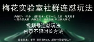 苹果内录卡特效无限时长教程(完美突破60秒限制)-KJ分享