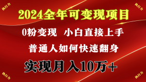 闷声发财,1天收益3500+,备战暑假,两个月多赚十几个-KJ分享