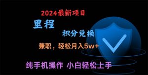 暑假最暴利的项目,暑假来临,利润飙升,正是项目利润爆发时期。市场很…-KJ分享