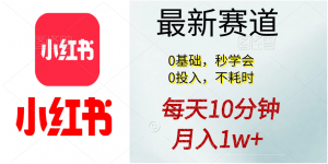 每天10分钟,月入1w+。看完就会的无脑项目-KJ分享