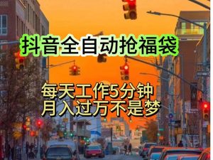 挂机日入1000+,躺着也能吃肉,适合宝爸宝妈学生党工作室,电脑手…-KJ分享