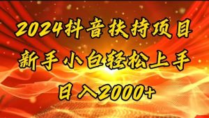 一键生成短剧解说视频,百分百过原创,几分钟一条,无脑操作,日入3000+-KJ分享