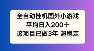 淘系运营21天速成班(更新24年7月)，0基础轻松搞定淘系运营，不做假把式-KJ分享