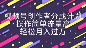视频号创作者分成计划,YouTube搬运极限运动集锦,操作简单流量高,轻松月入过w-KJ分享