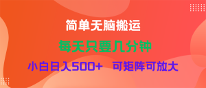 蓝海项目  淘宝逛逛视频分成计划简单无脑搬运  每天只要几分钟小白日入…-KJ分享