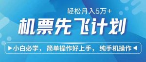 七天赚了2.6万!每单利润500+,轻松月入5万+小白有手就行-KJ分享