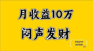 无脑操作,日收益2-3K,可放大操作-KJ分享