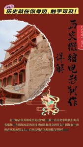 制作微缩视频还原历史,感动古今的画面吸粉无数,赚多少你说了算!-KJ分享