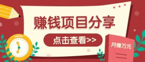番茄小说新玩法，借助AI推书，无脑复制粘贴新手小白轻松收益400+-KJ分享