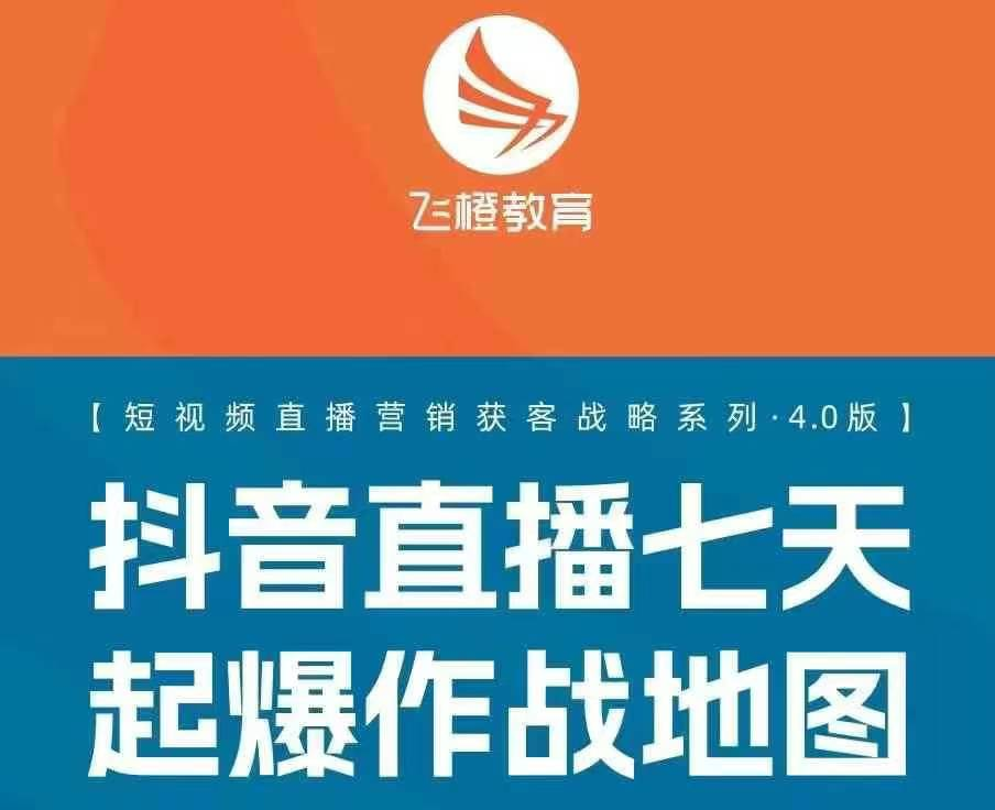 飞橙许茹冰四套PPT资料-KJ分享
