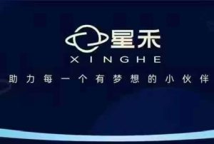 星禾抖音短视频带货,学习短视频带货,带你爆单起飞-KJ分享
