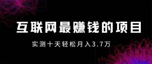 年前风口最大化,长久可以做!-KJ分享