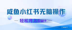 7天赚了2.4w,年前非常赚钱的项目,机票利润空间非常高,可以长期做的项目-KJ分享