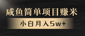 年前暴利项目,7天赚了2.6万,翻身项目!-KJ分享