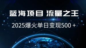 小白必学7天赚了2.8万，年前年后利润超级高-KJ分享