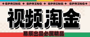 央视没曝光的“视频淘金”暗流:中年人正在批量注册小号-KJ分享
