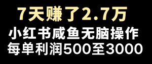 全网首发,7天赚了2.6万,2025利润超级高!-KJ分享