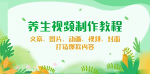 【小程序自动裂变项目】全自动推广，被动收益稳定500-2000+-KJ分享