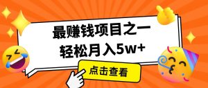 全网首发!7天赚了2.4w,2025利润超级高!风口项目!-KJ分享