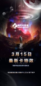 梅花实验室视频号连怼玩法-3月15日最新卡特效技术(无需越狱、巨魔、tmp)-KJ分享