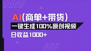 小红书故事绘本项目,十分钟一条原创爆款视频,宝妈、学生党靠这个副业…-KJ分享