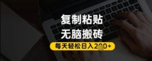 百家号抄头条号新手复制粘贴，无脑搬运，一天2张+，超详细手把手教学-KJ分享