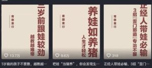 利用扣子工作流一键生成早教育儿类视频，新手也能轻松做出原创爆款作品-KJ分享