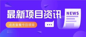 2025最新音乐号玩法，通过搬运热门音乐和简单剪辑视频来创造收益【附音乐下载器】-KJ分享
