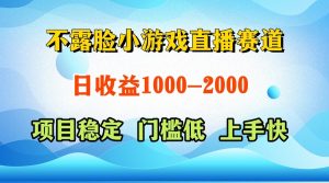 一台电脑在家操作，一天收益1000+  正规项目，懒人勿扰-KJ分享