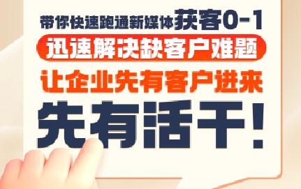 郑老师·抖音短视频广告投放获客实操营-KJ分享
