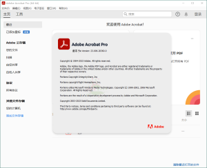 Acrobat Pro DC 2023.008.20421绿色版-KJ分享