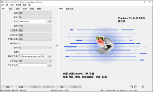 VueScan Pro v9.8.22绿色便携版-KJ分享