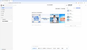 豆包AI无水印图批量下载V1.1.0-KJ分享
