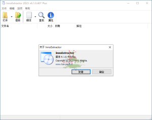 InnoExtractor解包工具v7.0.0.503-KJ分享
