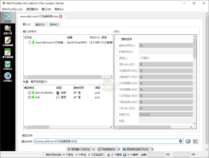 MKVToolNix封装工具v81.0便携版-KJ分享