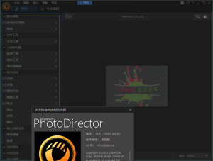 PhotoDirector相片大师v15.0.1225-KJ分享