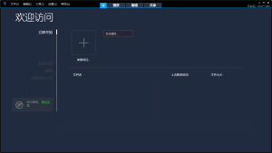 会声会影2023 v26.0.0.147r118胡桃的特别版-KJ分享