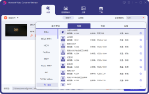 Aiseesoft Video Converter v10.8.6-KJ分享
