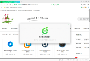 360安全浏览器v15.1.1362便携版-KJ分享