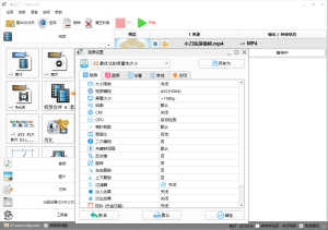 格式工厂v5.17.0去广告绿色版-KJ分享