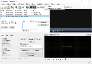 字幕编辑Subtitle Edit v4.0.3-KJ分享