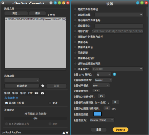 Shutter Encoder多媒体转换v17.8-KJ分享
